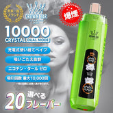 JP Warehouse Al Fakher Crown Bar 10K Puffs 0% Disposable Vape Wholesale