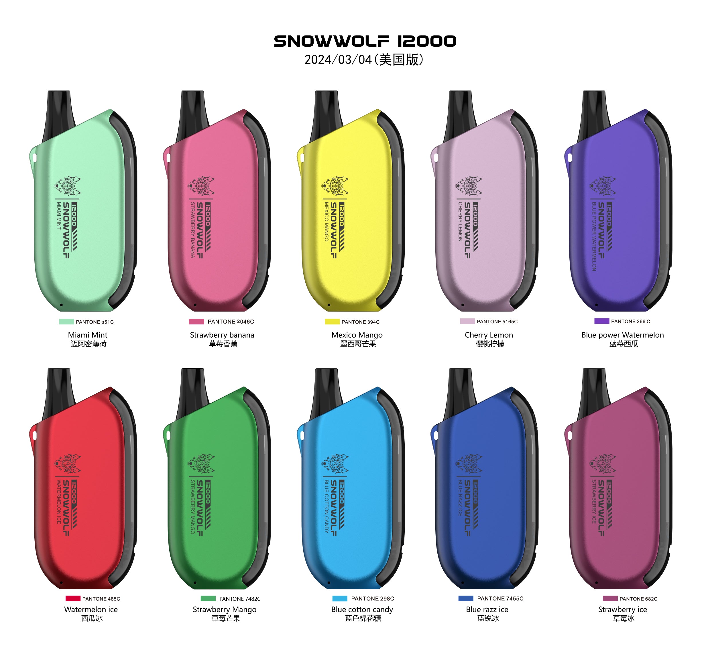 SNOWWOLF X FLAVA 12000 Puffs Disposable Vape Wholesale - Vapz Vape Wholesale