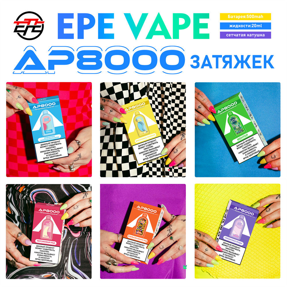 EPE AP8000 Puffs Disposable Vape Wholesale - Vapz Vape Wholesale