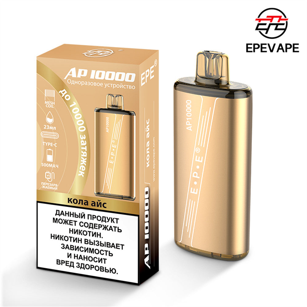 EPE AP10000 Puffs Disposable Vape Wholesale - Vapz Vape Wholesale