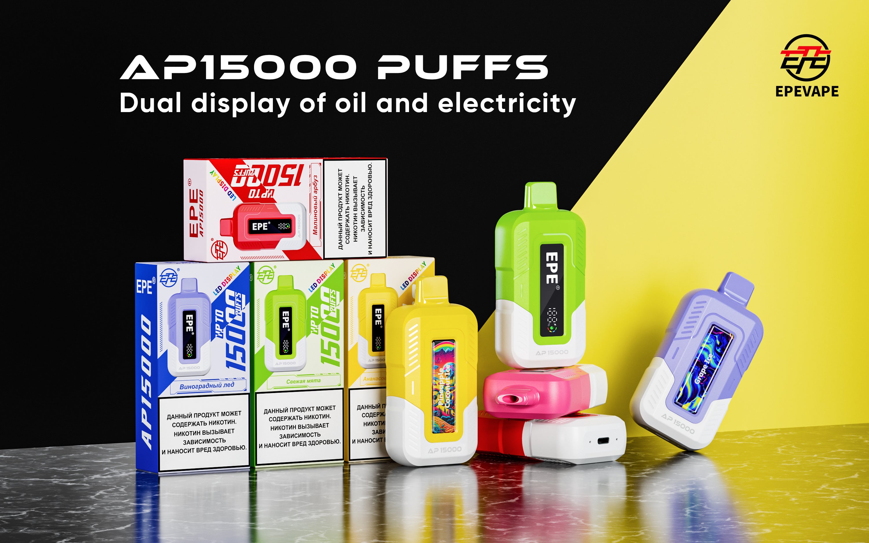 EPE 15000 Puffs Disposable Vape Wholesale - Vapz Vape Wholesale