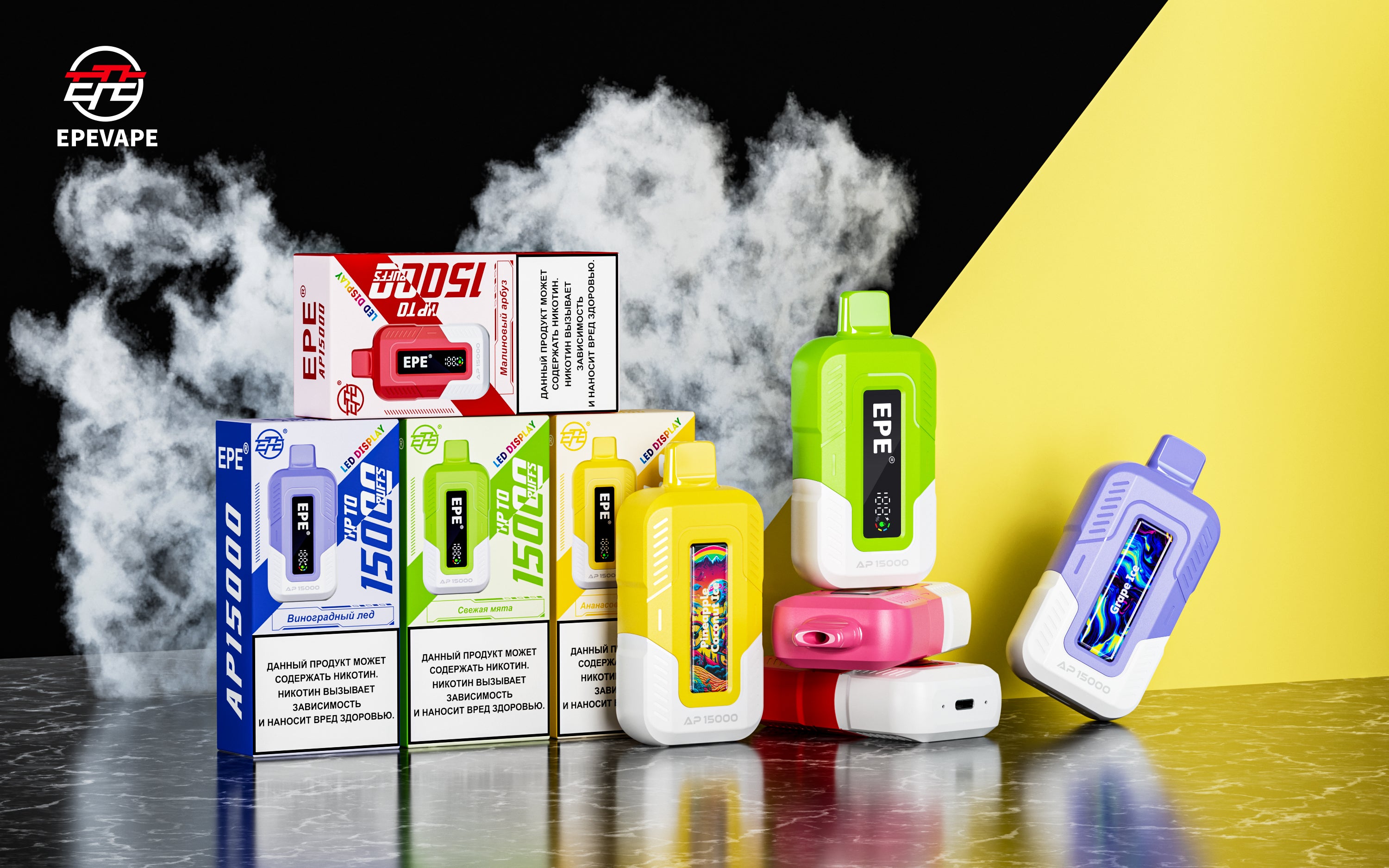 EPE 15000 Puffs Disposable Vape Wholesale - Vapz Vape Wholesale