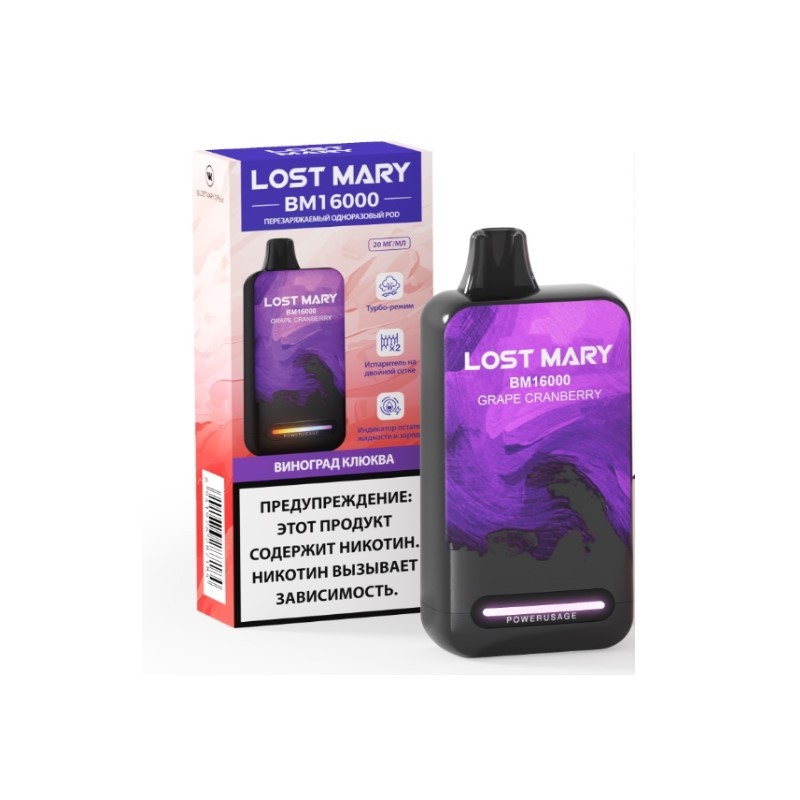Lost Mary BM16000 Puffs Disposable Vape Wholesale
