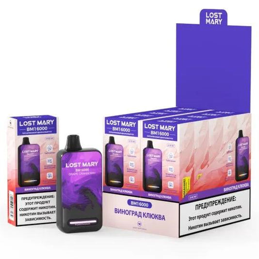 Lost Mary BM16000 Puffs Disposable Vape Wholesale Vapz Vape Wholesale Lost Mary BM16000 Puffs Disposable Vape Wholesale Vapz Vape Wholesale
