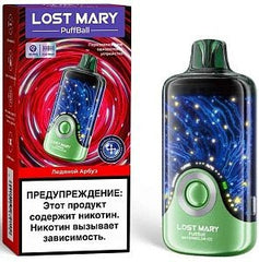 Lost Mary PuffBall 30000 Puffs Disposable Vape Wholesale - Vapz Vape Wholesale