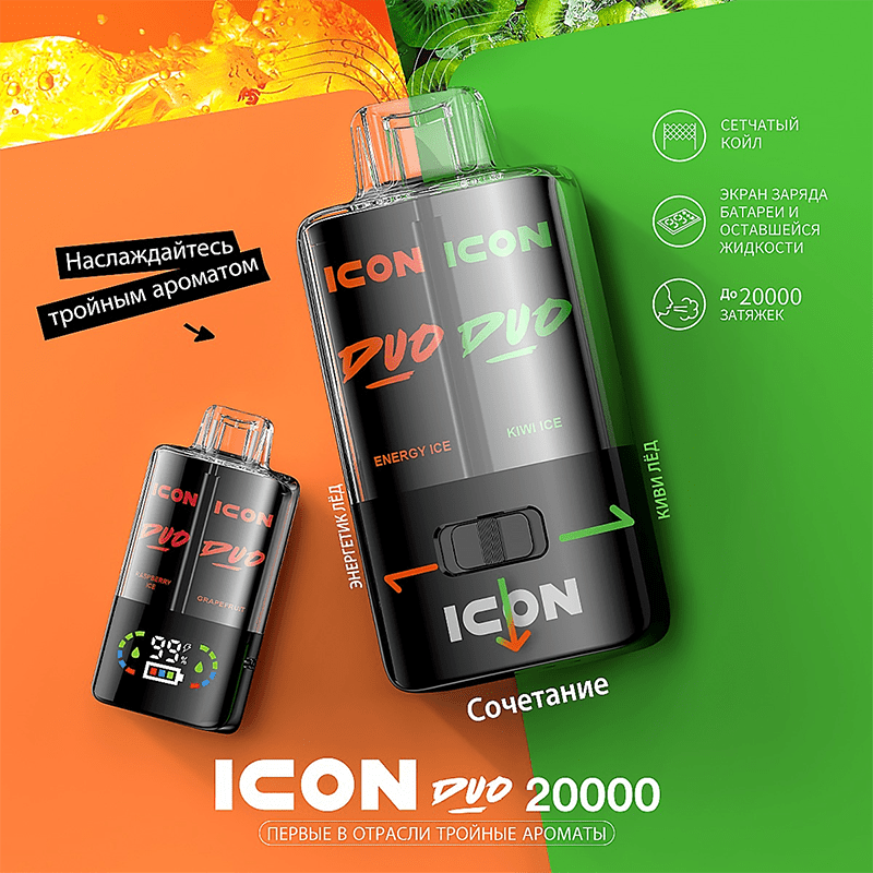 PRIMA ICON DUO 20000 Puffs Disposable Vape Wholesale - Vapz Vape Wholesale