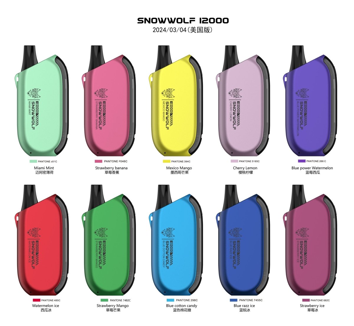 品类 - Vapz Vape Wholesale - SNOWWOLF X FLAVA 12000 Puffs Disposable Vape Wholesale